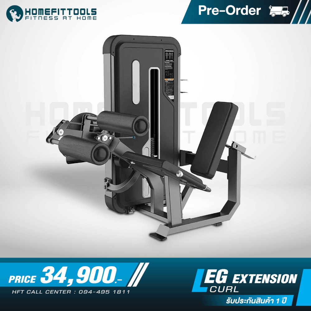 PRE-ORDER เครื่องบริหารกล้ามเนื้อขา HOMEFITTOOLS ปรับน้ำหนักได้ 240 LBS/110KG.